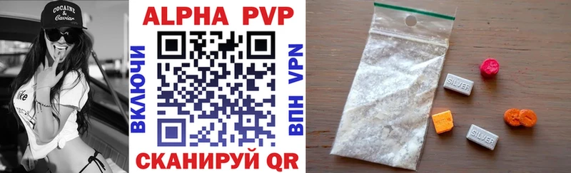 Alfa_PVP СК  mega зеркало  Южно-Сухокумск 