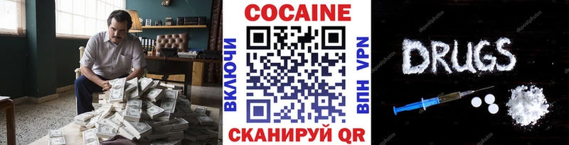 ОМГ ОМГ онион  Южно-Сухокумск  COCAIN Колумбийский  сколько стоит 