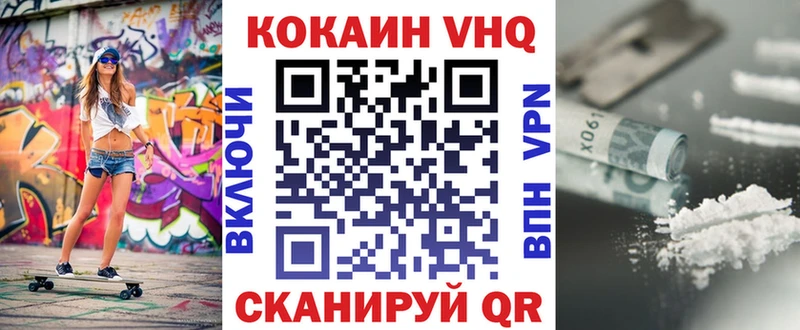 Кокаин 98% Южно-Сухокумск