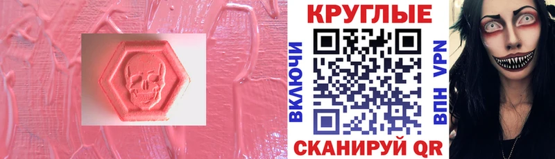 Ecstasy louis Vuitton  цены наркотик  Южно-Сухокумск 