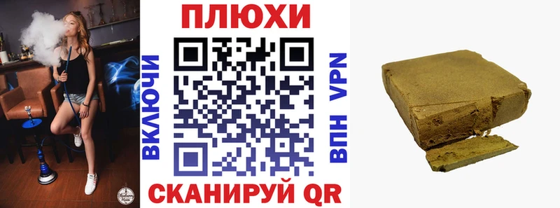 Гашиш VHQ  Южно-Сухокумск 
