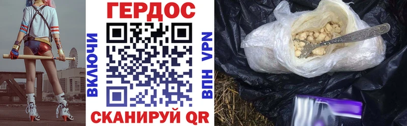 МЕГА ссылки  Южно-Сухокумск  ГЕРОИН афганец 