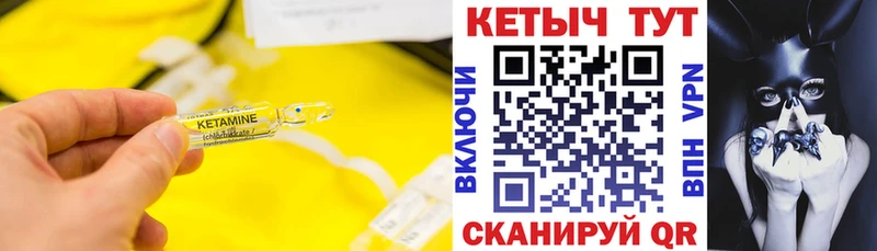 магазин    дарк нет как зайти  КЕТАМИН VHQ  Южно-Сухокумск 