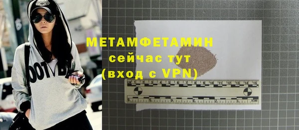 а пвп мука Киреевск