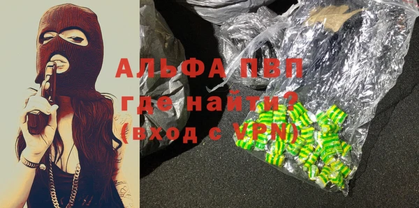 кокаин премиум Киренск