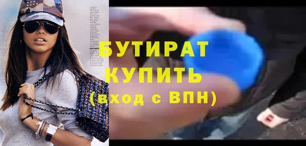 метамфетамин Кинешма
