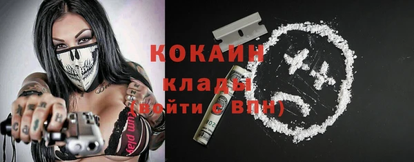бутират Козловка