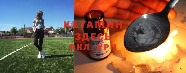 метамфетамин Кинешма