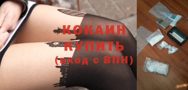 кокаин премиум Киренск