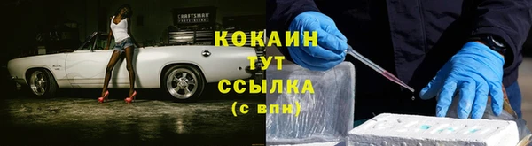 бутират Козловка