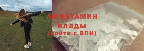 метамфетамин Кинешма
