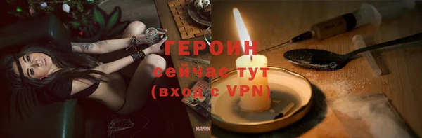 кокаин премиум Киренск