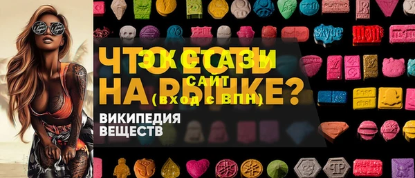 метамфетамин Кинешма