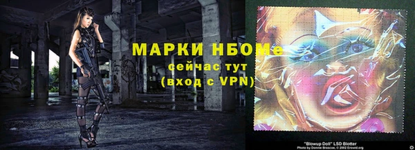 метамфетамин Кинешма