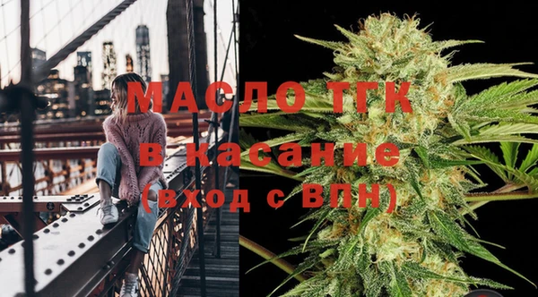 бутират Козловка