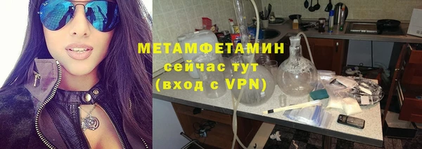 метамфетамин Кинешма