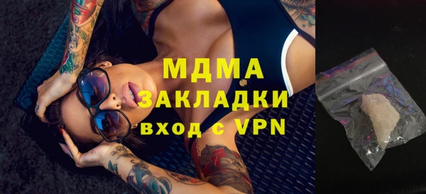 бутират Козловка