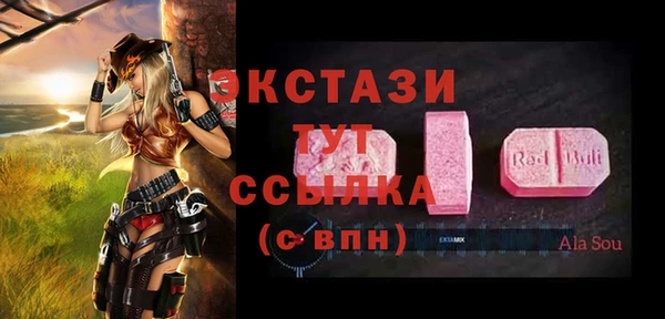 метамфетамин Кинешма