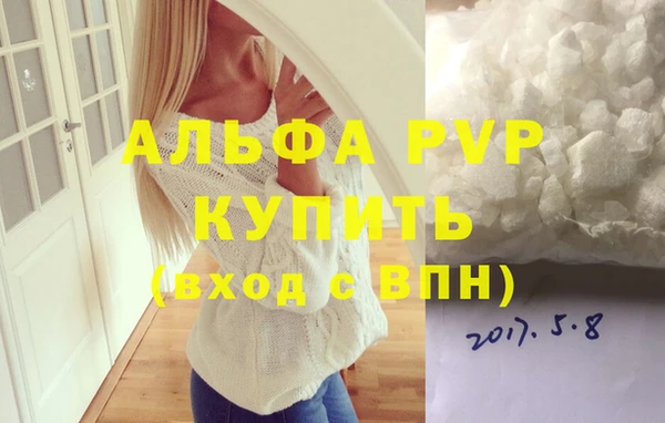 а пвп мука Киреевск