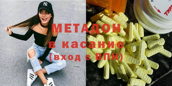 бутират Козловка