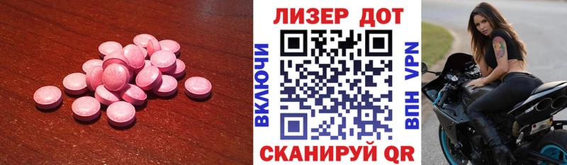 LSD-25 экстази ecstasy  Южно-Сухокумск 