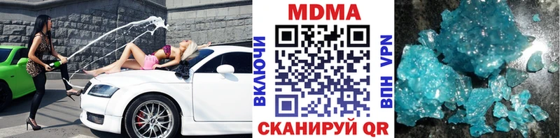 МДМА молли  Южно-Сухокумск 
