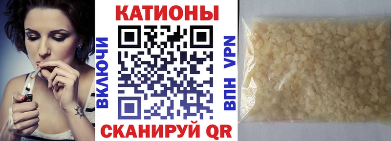 Мефедрон кристаллы  маркетплейс формула  Южно-Сухокумск  наркотики 