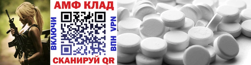 Метамфетамин кристалл Южно-Сухокумск