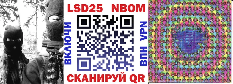 Наркотические марки 1500мкг  Южно-Сухокумск 